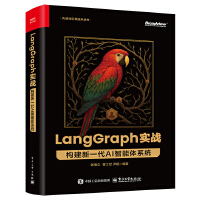 LangGraph (sh)(zhn)(gu)һ AI wϵy(tng)