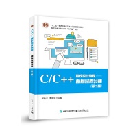 C/C++O(sh)Ӌ(j)̡̳^̷փ(c)5棩