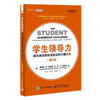 W(xu)I(lng)(do)ɞ䷶I(lng)(do)ߵN(x)TО飨4棩