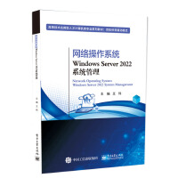 W(wng)j(lu)ϵy(tng)Windows Server 2022ϵy(tng)