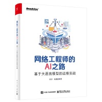 W(wng)j(lu)̎AI֮·ڴZģ͵\(yn)S(sh)(zhn)