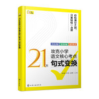 21칥СW(xu)Z(y)ĺĿc(din) ʽ׃Q