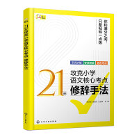 21칥СW(xu)Z(y)ĺĿc(din) oַ