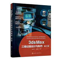 3ds MaxSӮO(sh)Ӌc