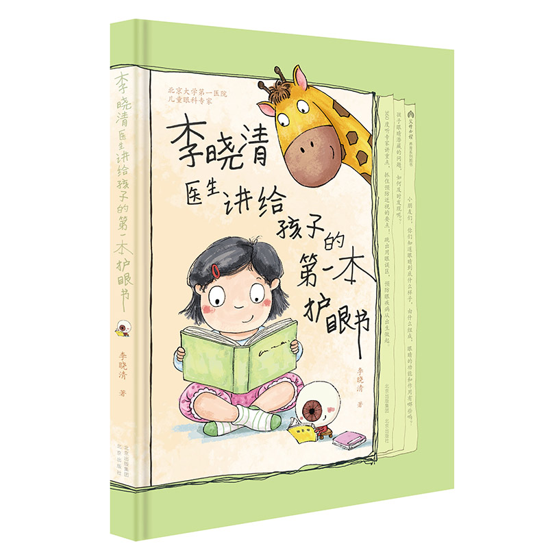 t(y)voӵDIһo(h)ە һõ ͯۿ֪RСٿ ׌ж۾Ҫͱo(h)۾