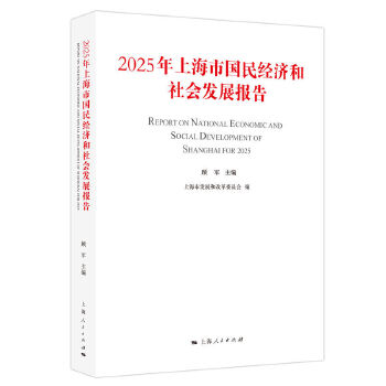  2025ϺЇ(jng)(j)l(f)չ