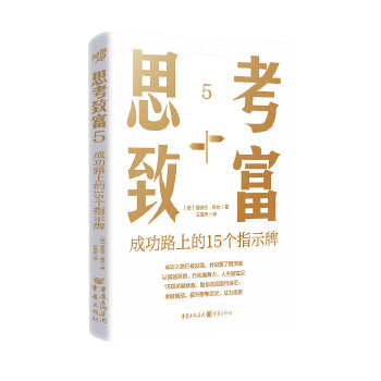  ˼¸5ɹ·ϵ15(g)ָʾ