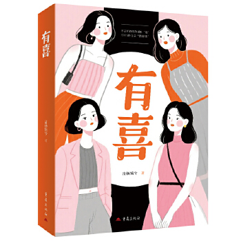  ��ϲ ͯ���Y���S��������ҕ������ϲ��ԭ��С�f