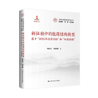 еԴYD͡ڡ2035hĿˡ͡p̼(zhn)ԡЇʽFоҳĿ