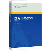 (gu)HЈ(chng)I(yng)Nڶ棩¾21o(j)ߵI(y)Ʒ̲ġ(jng)(j)Q(mo)ʡʮ塱ߵI(y)Ҏ(gu)̲ģ