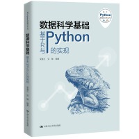 (sh)(j)ƌW(xu)A(ch)RcPythonČ(sh)F(xin)