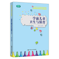 W(xu)ǰͯl(wi)c΢n棩(sh)`(yng)͌W(xu)ǰI(y)Ʒ̲W(xu)ǰI(y)ʡ(j)Ʒn׽̲ģ