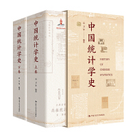 Їy(tng)Ӌ(j)W(xu)ʷ