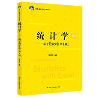 y(tng)ӋW(xu)Excel4棩21o(j)y(tng)ӋW(xu)ϵн̲ģ