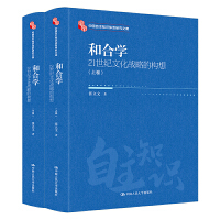 ͺόW(xu)21o(j)Ļ(zhn)ԵĘ(gu)루Ї(gu)֪R(sh)wϵоĎ(k)