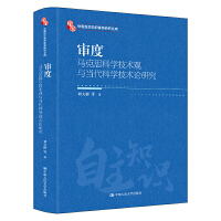 ȣR˼ƌW(xu)g(sh)^c(dng)ƌW(xu)g(sh)ՓоЇ֪R(sh)wϵоĎ죩