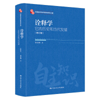 ԏጌW(xu)Ěvʷͮ(dng)l(f)չӆ棩Ї֪R(sh)wϵоĎ죩