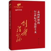 21o(j)R˼xhĄ(chung)ՓwϵW(xu)оĎ죩