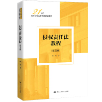 ֙(qun)؟(z)η̳̣棩21o(j)ߵԺУW(xu)ϵоƷ̲ģ