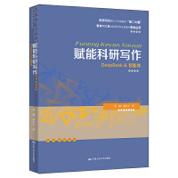 xܿЌ(xi)DeepSeek & w