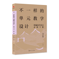 һӵĆԪ̌W(xu)O(sh)Ӌ(j)    y(tng)Z(y)       (c)