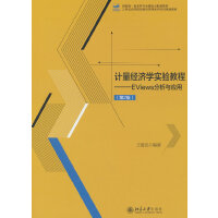 Ӌ(j)(jng)(j)W(xu)(sh)(yn)̡̳EViewsc(yng)ã2棩