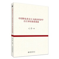 Їɫxν(jng)W֪Rwϵ̽