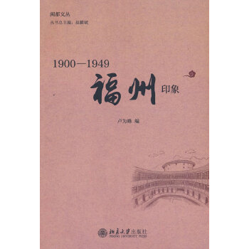  1900��1949����ӡ��