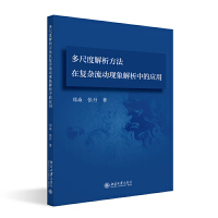 ߶Ƚڏ(f)s(dng)F(xin)еđ(yng)