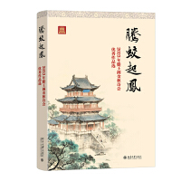 vP2023wԊ(sh)(hu)(yu)Ʒx