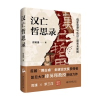 h˼䛣˼c|hP(gun)ϵ½