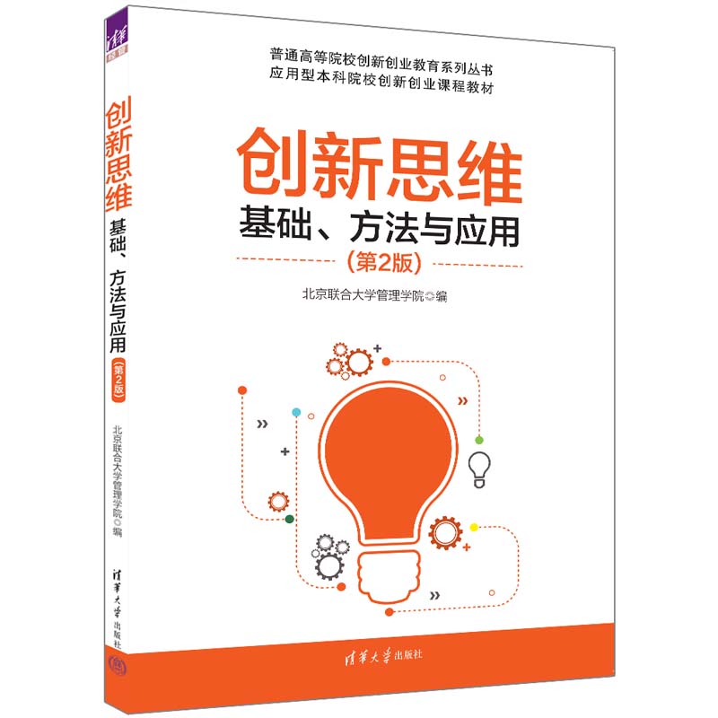 (chung)˼SA(ch)c(yng)ã2棩