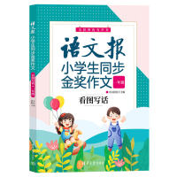 Z(y)Ĉ(bo)СW(xu)ͬ(jing)ģDԒһ꼉(j)