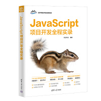 JavaScriptĿ_l(f)ȫ̌