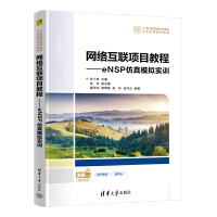 W(wng)j(lu)(lin)(xing)Ŀ̡̳eNSPģM(sh)Ӗ(xn)