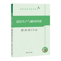 坍a(chn)cѭh(hun)(jng)