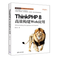 ThinkPHP 8ЧWeb