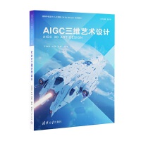 AIGCSˇg(sh)O(sh)Ӌ(j)