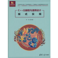 C++ԪcͨO(sh)Ӌ(j)ģʽ(sh)F(xin)