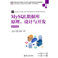 MySQL(sh)(j)ԭO(sh)Ӌc_l(f)΢nҕl棩