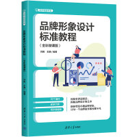 ƷO(sh)Ӌ(j)(bio)(zhn)̳̣ȫ΢n棩