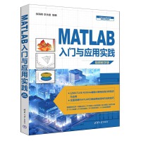 MATLABT(mn)c(yng)Ì(sh)`ҕľW(xu)棩