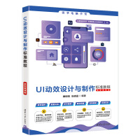 UIЧOӋc˜ʽ̳̣ȫ΢n棩