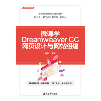 ΢nWDreamweaver CCW(wng)OӋcW(wng)վM