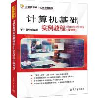 ӋCA̳(Windows 10+WPS Office) (΢n)