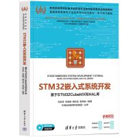 STM32Ƕʽϵy(tng)_(ki)l(f)STM32CubeMXHAL(k)