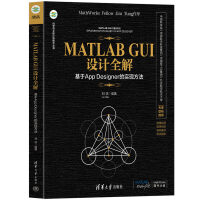 MATLAB GUIO(sh)Ӌȫ