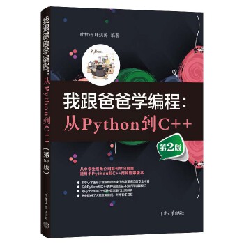  Ҹְ֌W(xu)̣PythonC++