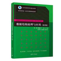 (sh)(j)Y(ji)(gu)ԭcã2棩