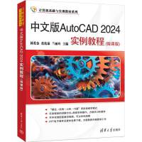 İAutoCAD 2024̳
